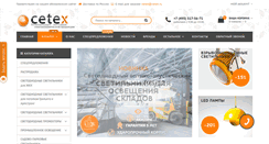 Desktop Screenshot of cetex.ru
